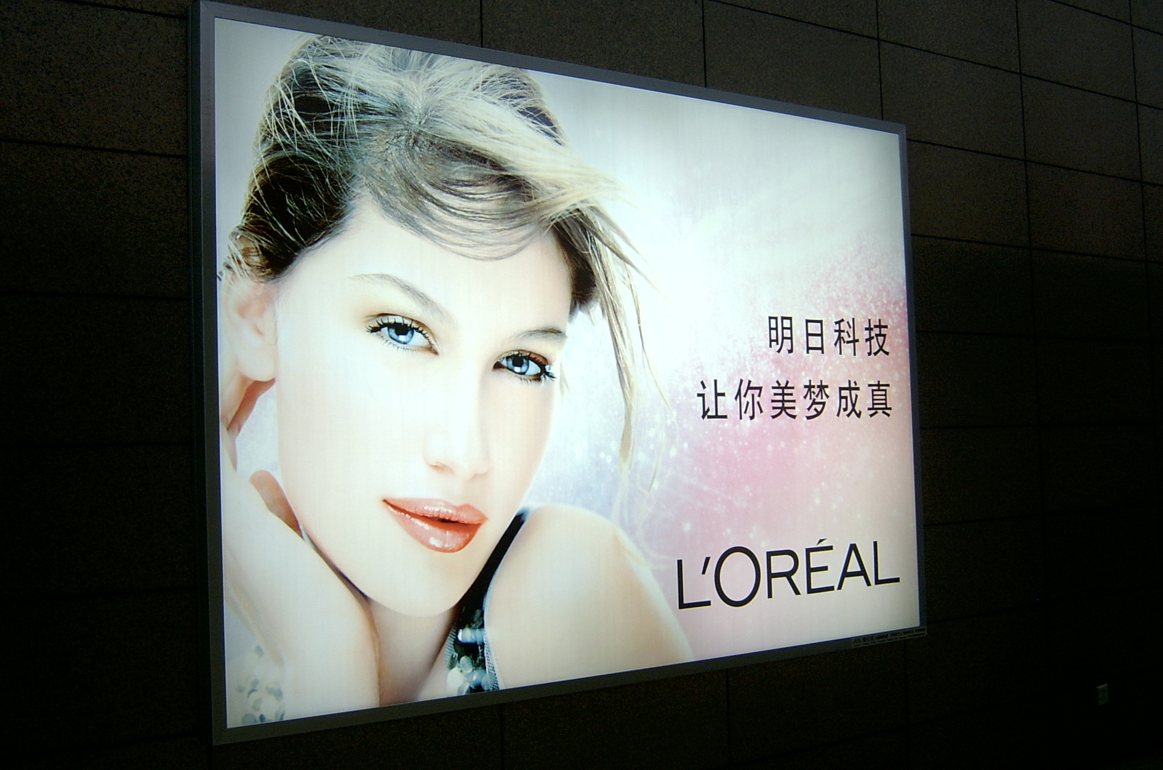 商业展示灯箱